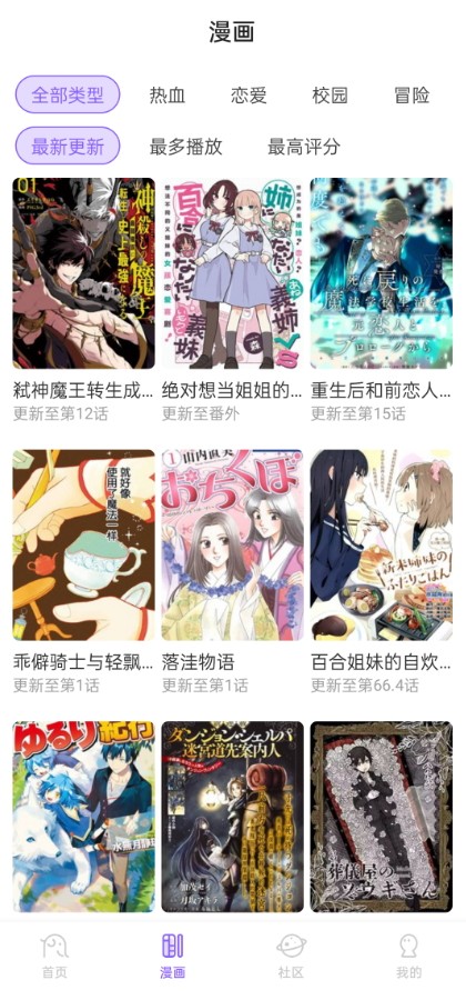 miomio最新版下载