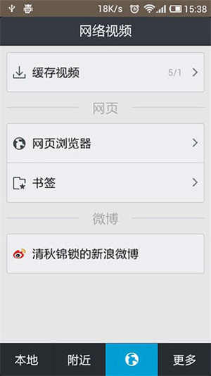 魔力视频APP下载