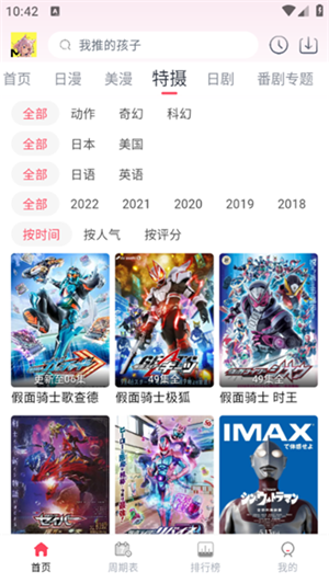 MuteFun最新版下载