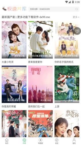 大象影视2024最新版下载