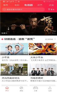 玉米视频APP极速下载