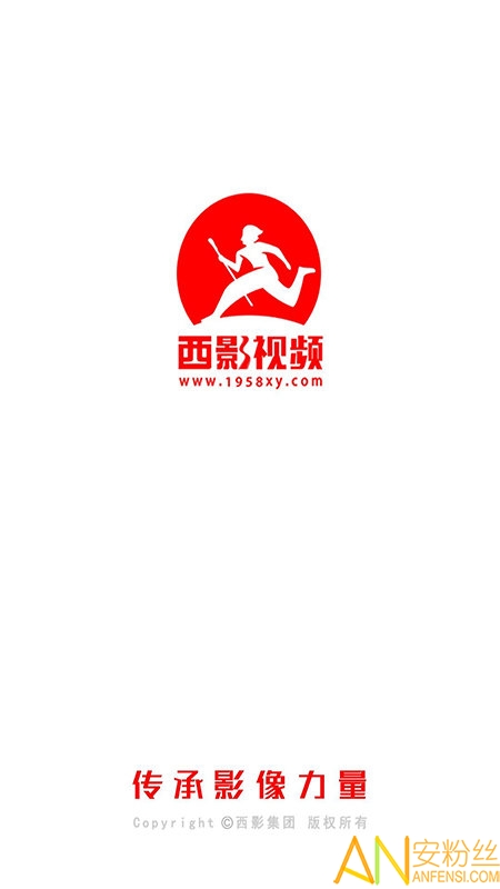西影视频APP下载