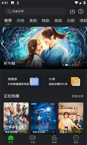 狮子影评APP下载