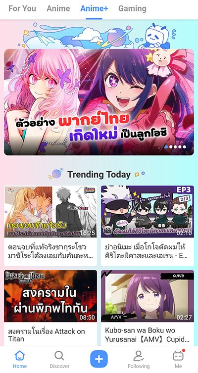 哔哩哔哩泰国版下载