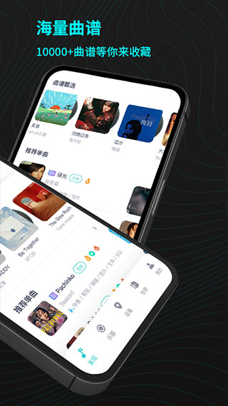 恩雅音乐专业版APP下载