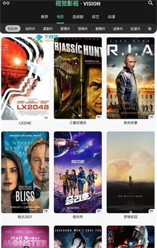 视觉影院极速版下载