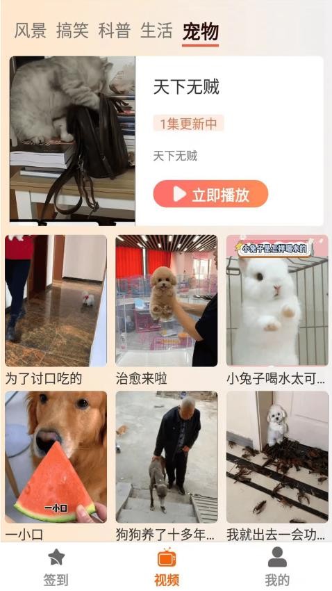塔奇剧场APP极速下载