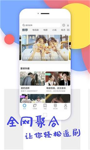 视觉影院极速版下载