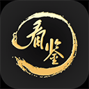 看鉴APP下载