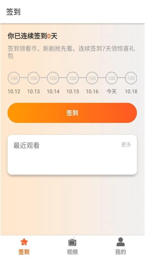 塔奇剧场APP极速下载