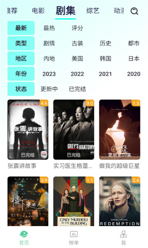 牛牛视频APP下载