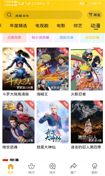 整点视频谷歌版免费下载