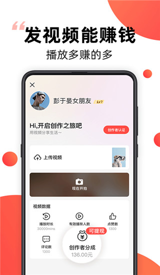 爆米花搞笑视频极速版下载