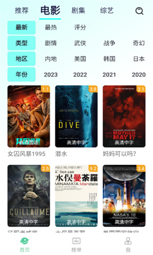 牛牛视频APP下载