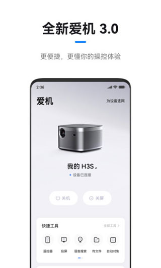 极米投影仪谷歌版免流下载