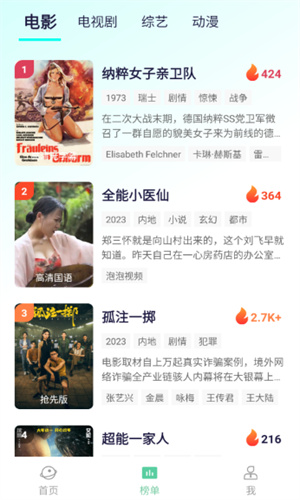 牛牛视频APP下载