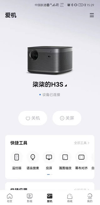 极米投影仪谷歌版免流下载