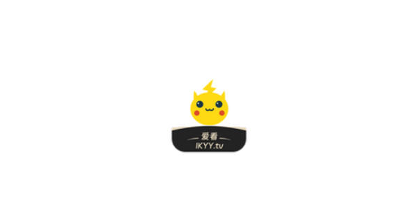 爱看影院APP下载