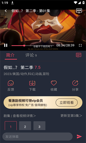Clicli动漫可投屏版下载
