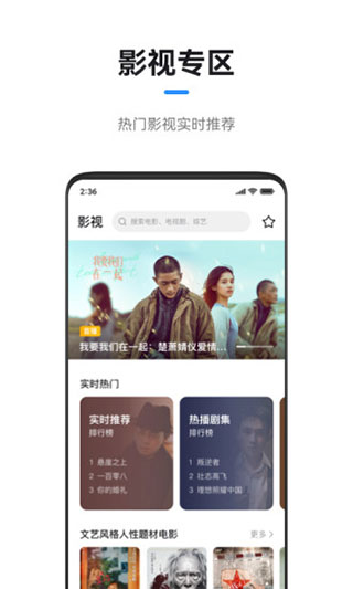 极米投影仪谷歌版免流下载