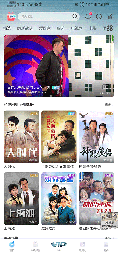 埋堆堆APP下载