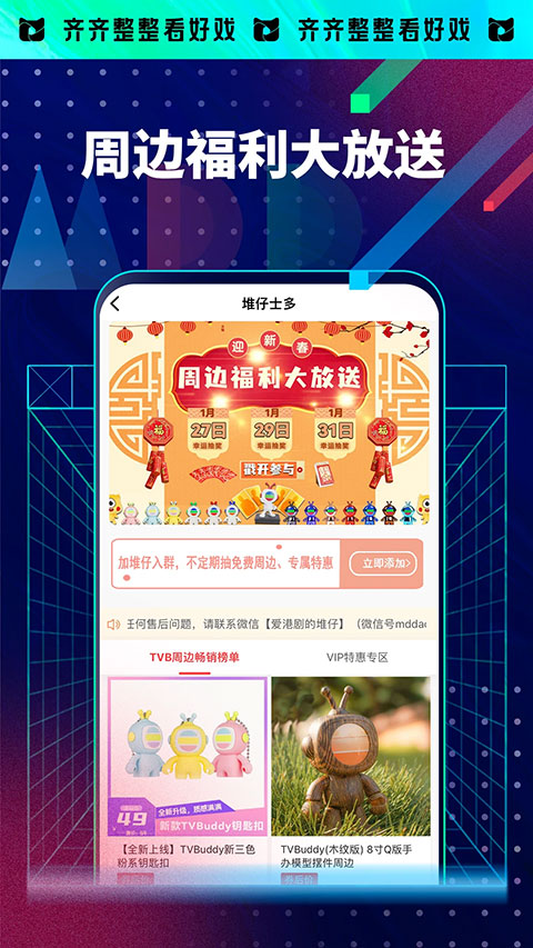 埋堆堆APP下载