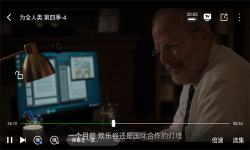 美剧侠极限画质极速下载