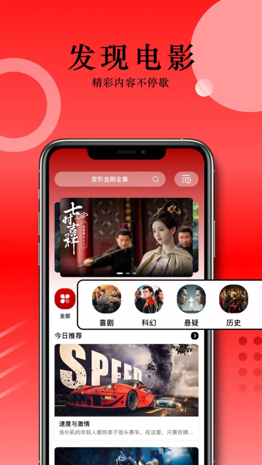 草民影院APP下载