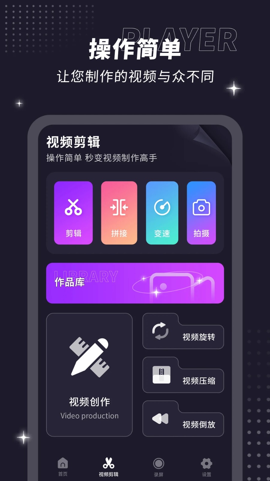 努努影院纯净版下载