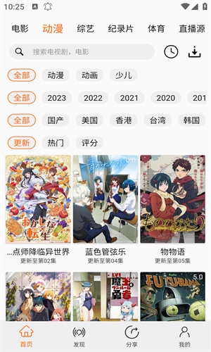 美剧侠极限画质极速下载