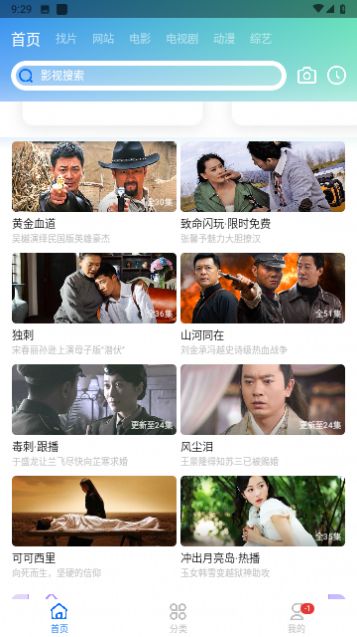 虾皮视频APP下载