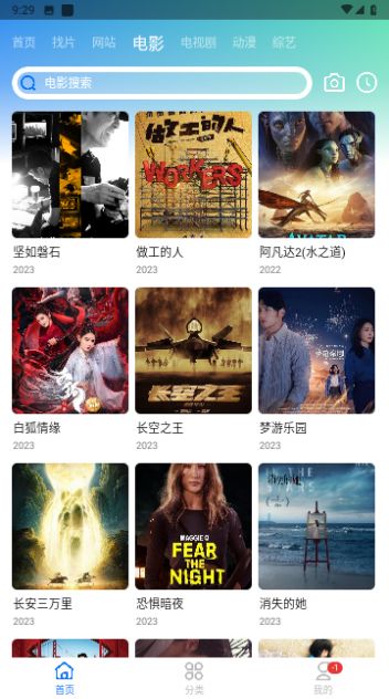 虾皮视频APP下载