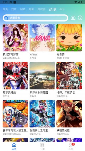 虾皮视频APP下载