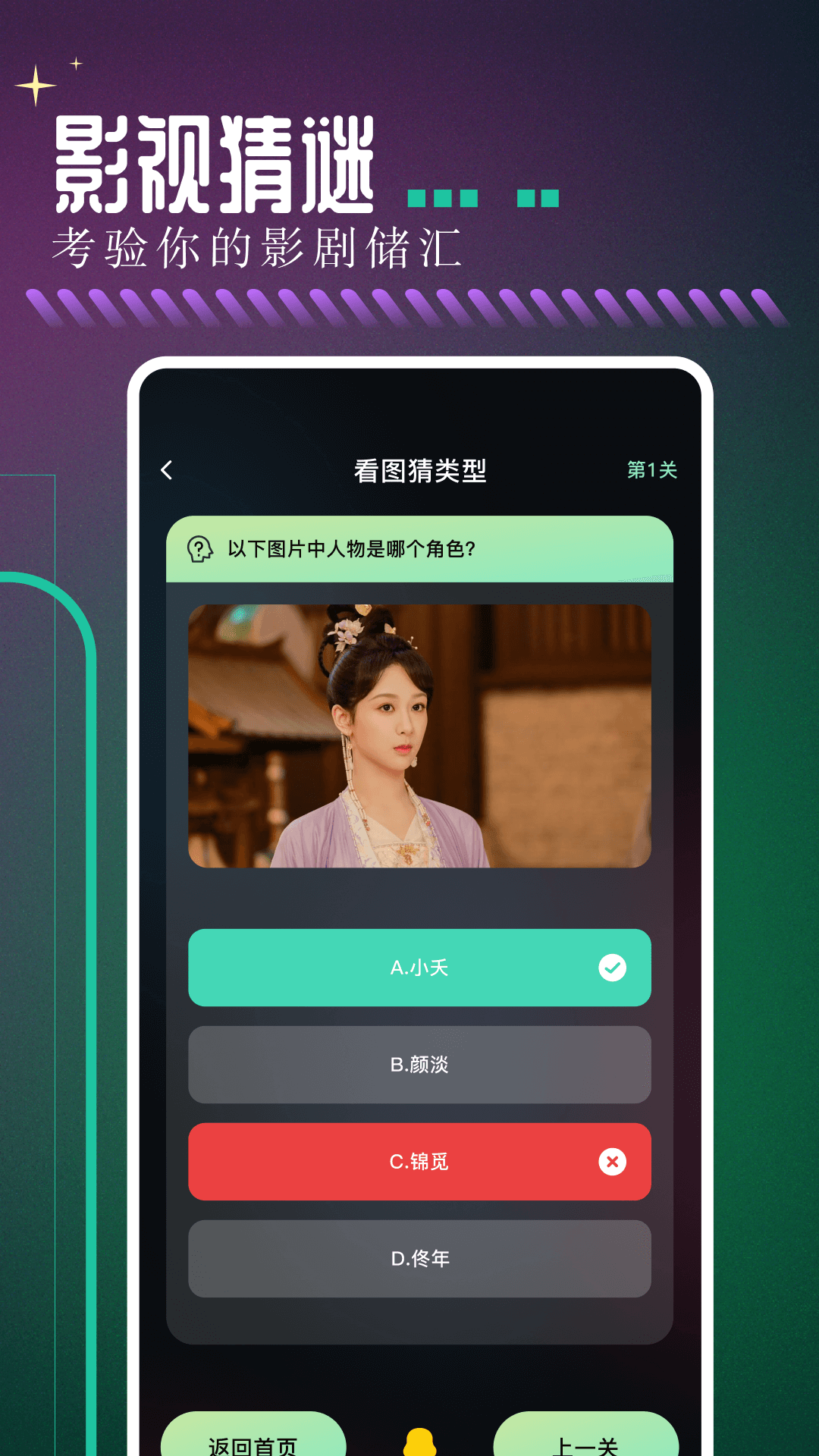 白菜影音APP极速下载
