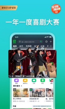 韩剧TV极限画质极速下载