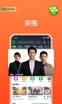 韩剧TV极限画质极速下载