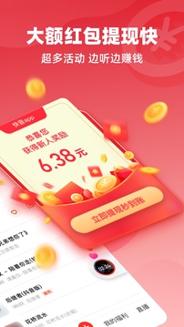 快音高清原声免费下载