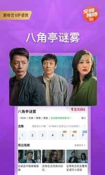 韩剧TV极限画质极速下载