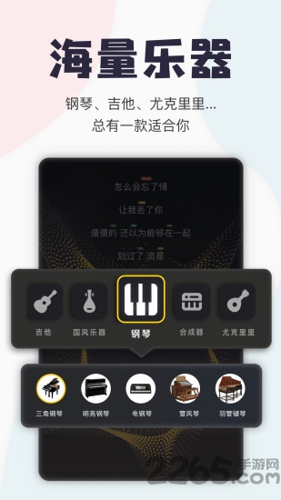 唱鸭APP下载