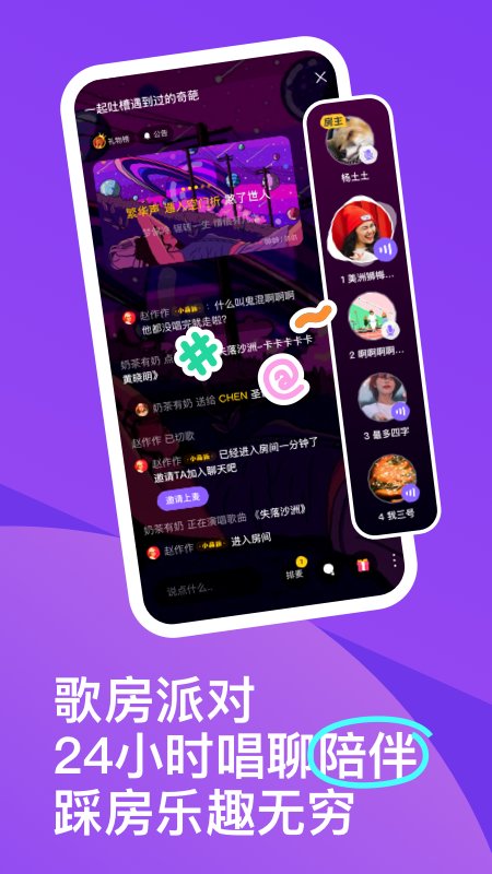 回森K歌极致音质免费下载