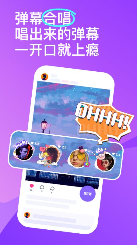 回森K歌极致音质免费下载