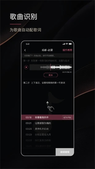 绘影字幕电脑端下载