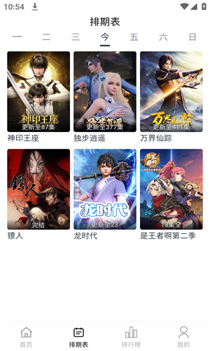 柚子影视高清版下载