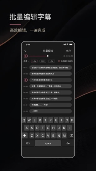 绘影字幕电脑端下载
