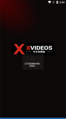 xvideo免流下载