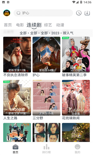 Vidhub视频库极速下载