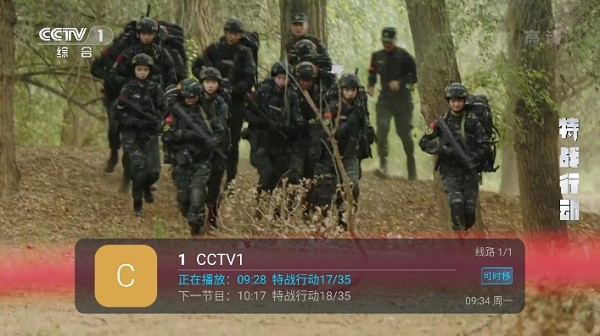 野火直播APP下载