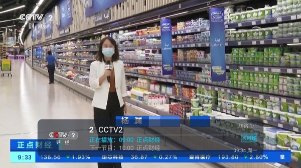 野火直播APP下载