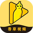 香草视频免费下载版