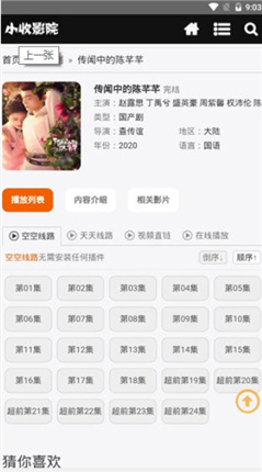 微信截图_20201211161136.png